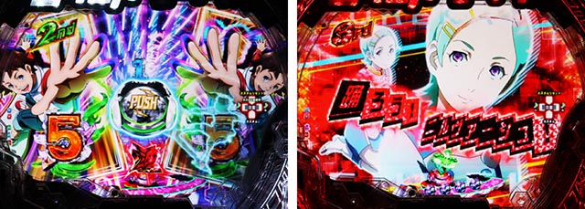 デジハネP交響詩篇エウレカセブン ANEMONE 99ver.（甘デジ）パチンコ