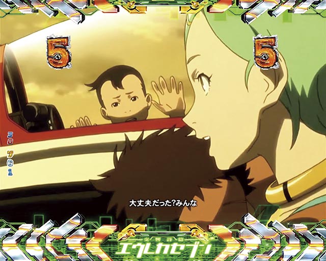 デジハネP交響詩篇エウレカセブン ANEMONE 99ver.（甘デジ）パチンコ