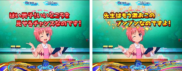 Pとある魔術の禁書目録2（パチンコ）スペック・保留・ボーダー・期待値