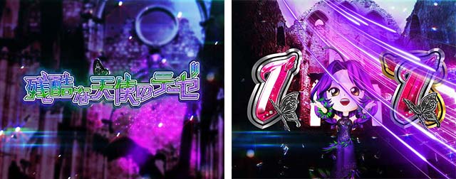 P中森明菜・歌姫伝説〜BLACK DIVA愛〜（甘デジ）パチンコ｜遊タイム