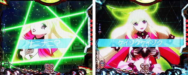 Pフィーバー革命機ヴァルヴレイヴ3（ヴヴヴ3）パチンコ｜スペック