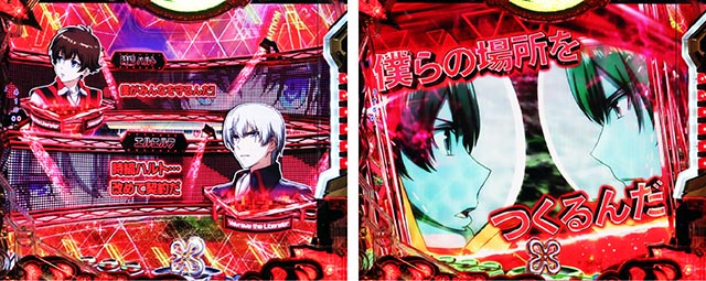 Pフィーバー革命機ヴァルヴレイヴ3（ヴヴヴ3）パチンコ｜スペック