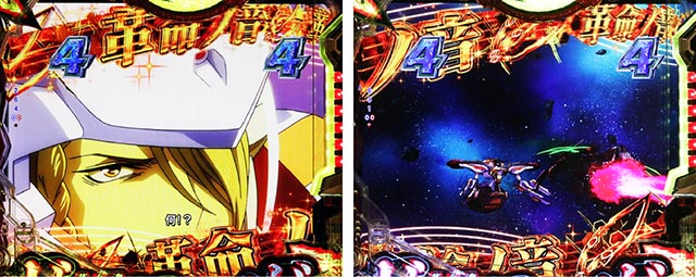 m*s様 Pフィーバー革命機ヴァルヴレイヴ2F甘デジ 実機 ヴァルヴレイヴ パチンコ 甘(Pフィーバー革命機ヴァルヴレイヴYR