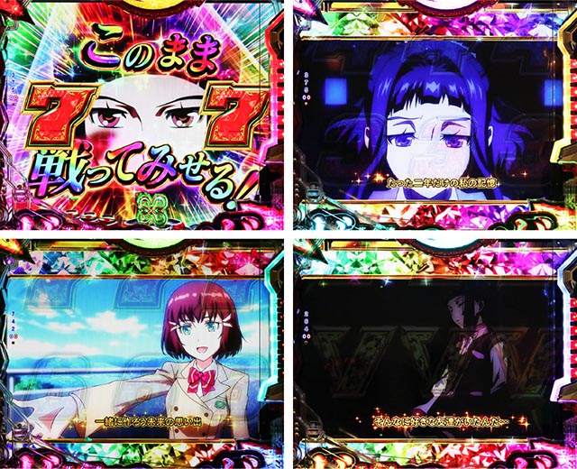 Pフィーバー革命機ヴァルヴレイヴ3（ヴヴヴ3）パチンコ｜スペック