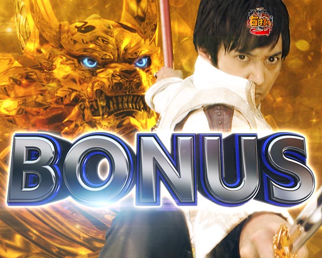 PA激デジ牙狼月虹ノ旅人（甘デジ）パチンコ｜遊タイム・スペック・保留