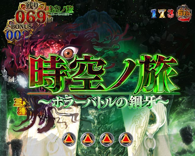 GARO月虹の旅人319遊タイム GARO月虹の旅人319遊タイム機能付き 赤枠 送料込み 週末値下げ