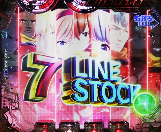 パチンコ009新台演出まとめ！保留変化予告・4大加速演出について完全