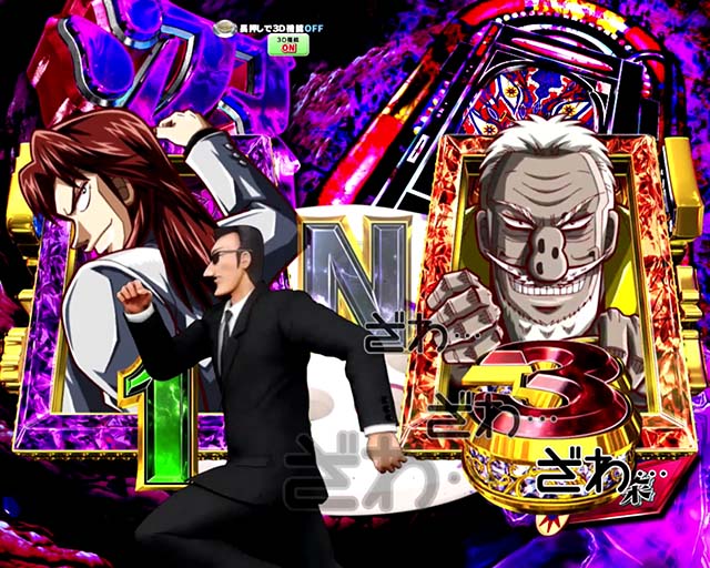 P弾球黙示録カイジ沼5（パチンコ）スペック・保留・ボーダー・期待値・攻略