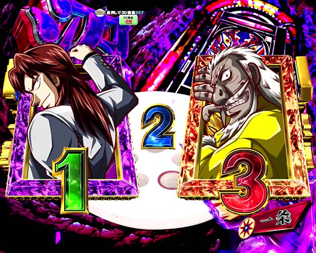 P弾球黙示録カイジ沼5 超欲望129×87％Ver.（甘デジ）パチンコ