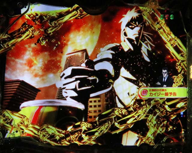 P弾球黙示録カイジ沼5 ざわっ…79Ver.（甘デジ）パチンコ｜スペック