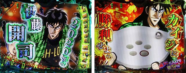 P弾球黙示録カイジ沼5（パチンコ）スペック・保留・ボーダー・期待値・攻略