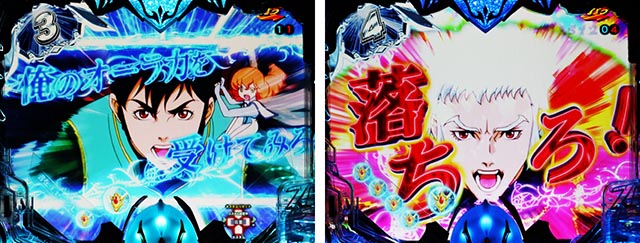 デジハネP聖戦士ダンバイン2ZEROSONIC（甘デジ）パチンコ｜スペック