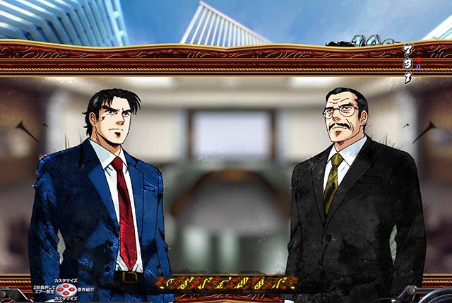 Pサラリーマン金太郎159をなめんじゃねぇver.（パチンコ）スペック