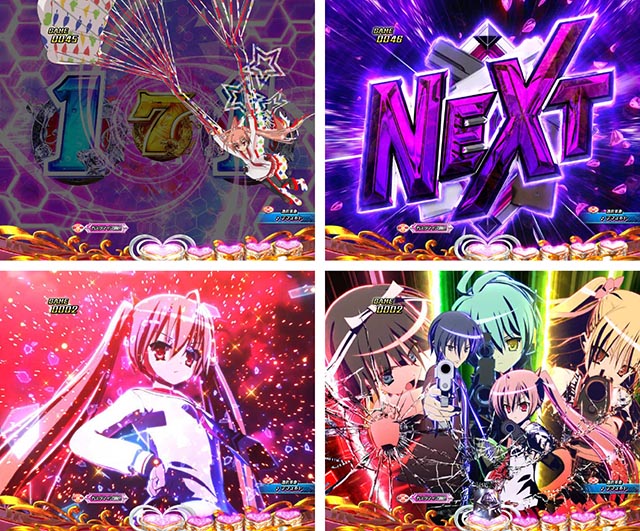 P緋弾のアリア～緋緋神降臨～ラッキートリガーVer.（パチンコ