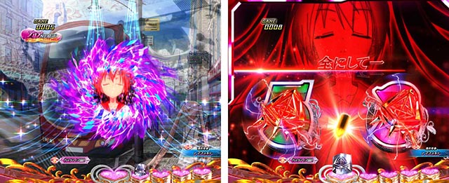 P緋弾のアリア～緋緋神降臨～ラッキートリガーVer.（パチンコ