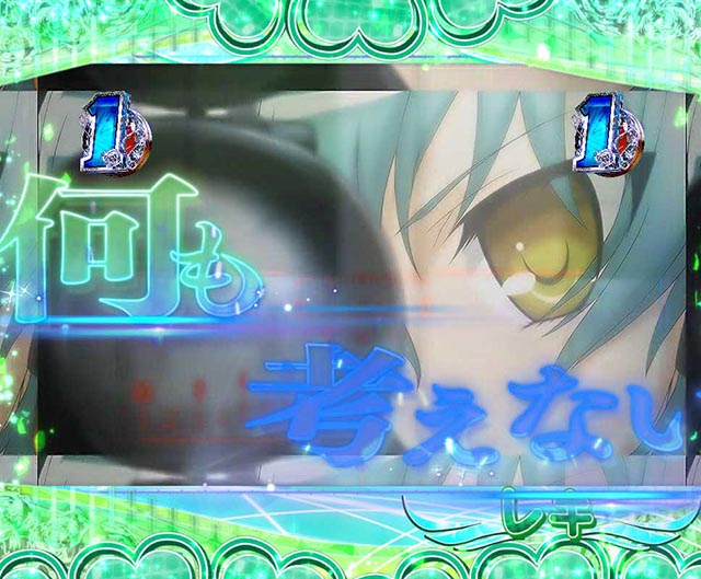 緋弾のアリア　直筆サイン【早い者勝ち】 P緋弾のアリア ～緋緋神降臨～ ラッキートリガーVer. パチンコ