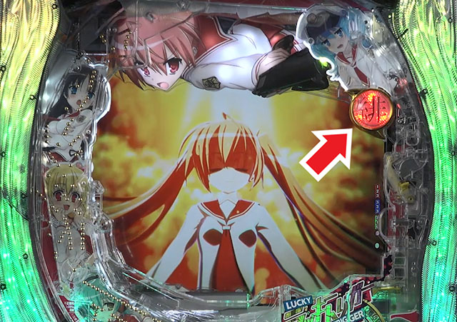 アリアラッキートリガーの裏モード・裏ボタン・解放条件を徹底解説