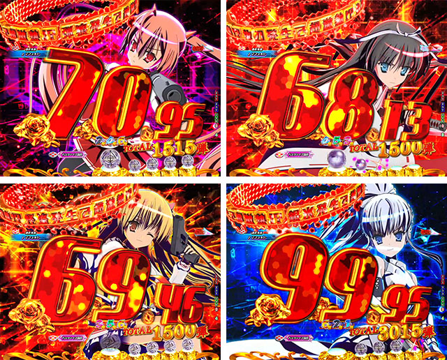 アリアラッキートリガーの裏モード・裏ボタン・解放条件を徹底解説