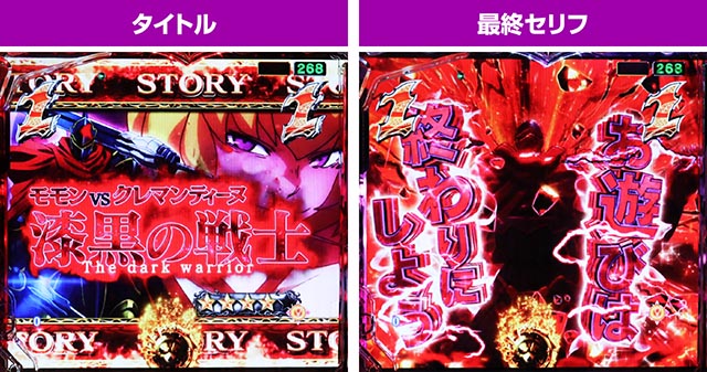 PLT OVERLORD魔導王光臨（オーバーロード パチンコ）ラッキートリガー