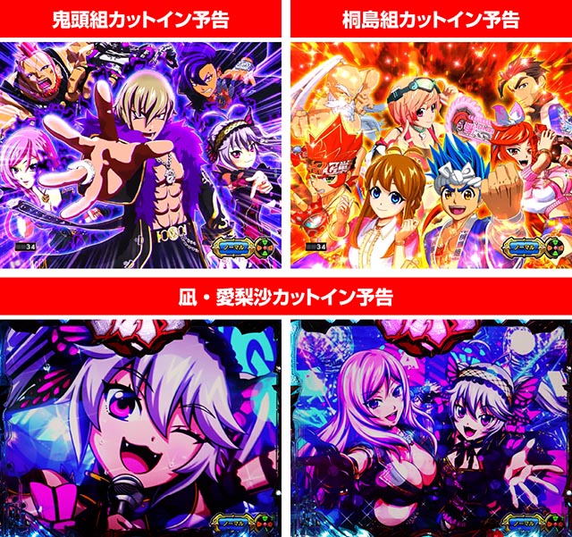 大工の源さんラッキートリガーの信頼度まとめ！保留変化・次回予告・極