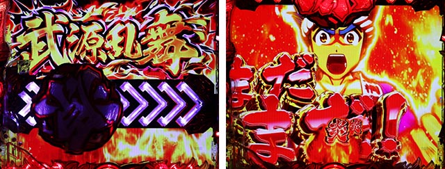 P大工の源さん超韋駄天2極源LighT（甘デジ）パチンコ｜ラッキー