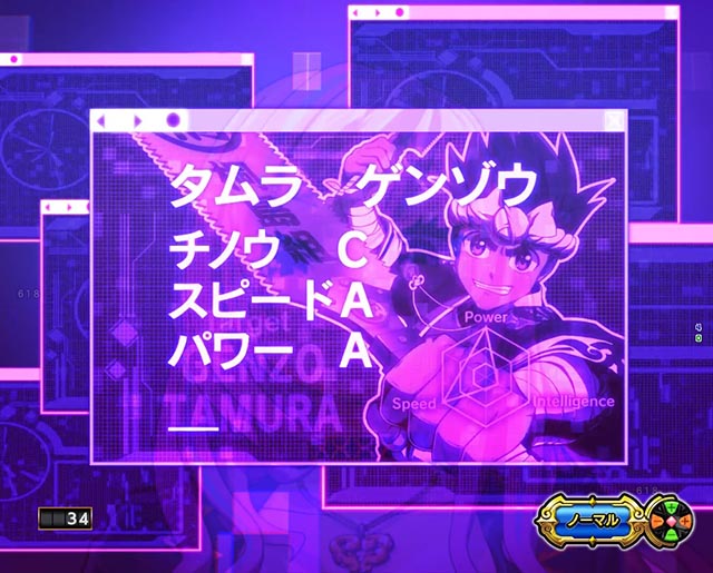 大工の源さんラッキートリガーの信頼度まとめ！保留変化・次回予告・極