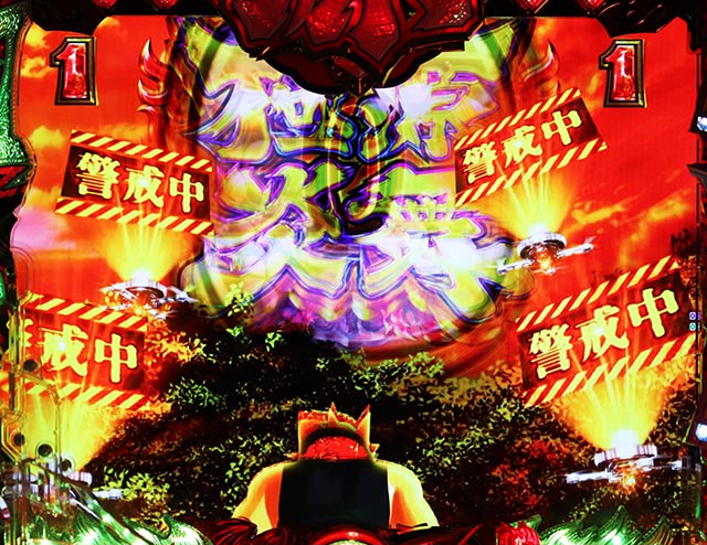 パチンコ実機 P大工の源さん超韋駄天2 極源LighT 卓上BOX