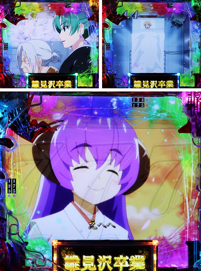 PAひぐらしのなく頃に 輪廻転生99ver.（甘デジ）パチンコ｜スペック