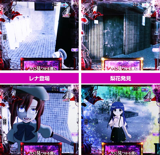 Pひぐらしのなく頃に輪廻転生（パチンコ）スペック・保留・ボーダー