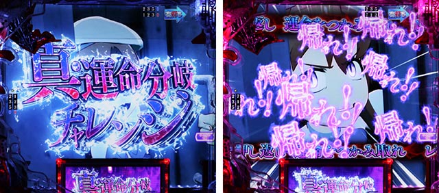 Pひぐらしのなく頃に輪廻転生（パチンコ）スペック・保留・ボーダー