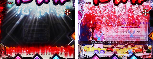 P化物語199ver.（パチンコ）スペック・保留・ボーダー・期待値・攻略