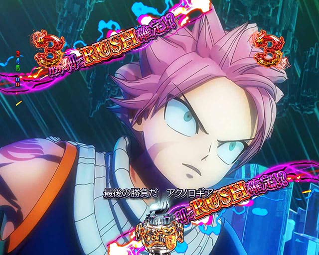 P FAIRY TAIL これが七炎竜の力だ（パチンコ）ラッキートリガー