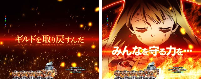 P FAIRY TAIL これが七炎竜の力だ（パチンコ）ラッキートリガー