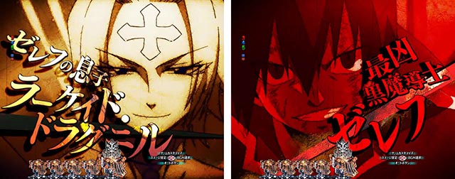 P FAIRY TAIL 89Ver.（甘デジ）パチンコ｜スペック・保留・ボーダー