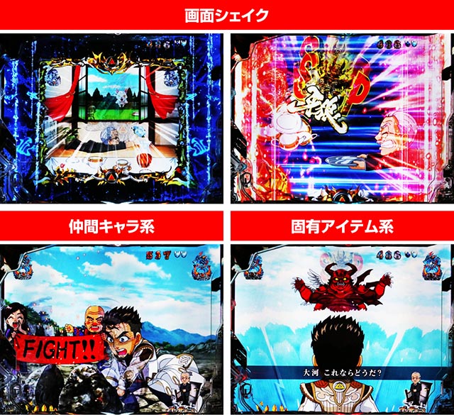 P牙狼11～冴島大河～XX パチンコ 実機 無加工 王道ロングSTが完全復活！ パチンコ新台「P牙狼11〜冴島大河〜XX」が