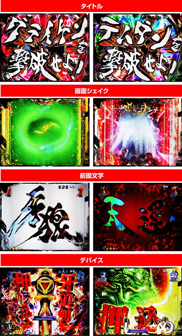 P牙狼11〜冴島大河〜XX（パチンコ）スペック・保留・ボーダー・期待値