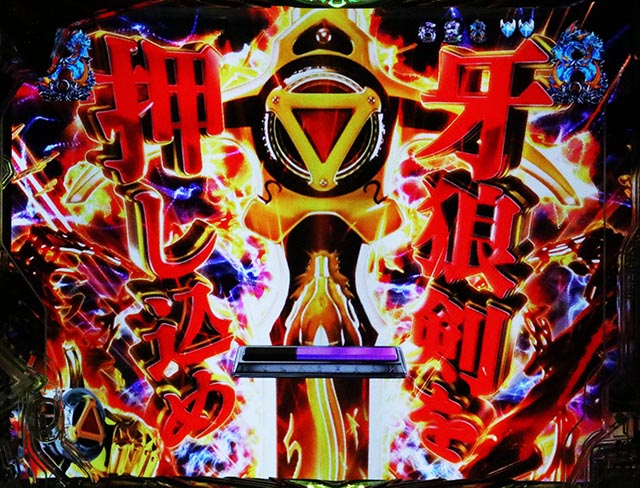 P牙狼11〜冴島大河〜XX（パチンコ）スペック・保留・ボーダー・期待値