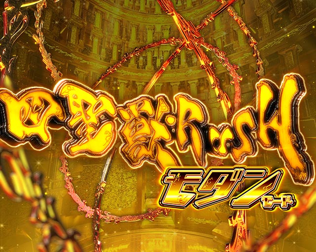 P牙狼11〜冴島大河〜XX（パチンコ）スペック・保留・ボーダー・期待値