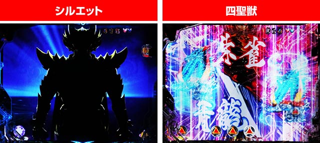 P牙狼11〜冴島大河〜XX（パチンコ）スペック・保留・ボーダー・期待値