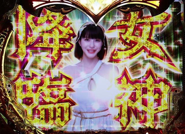 Pラブ嬢〜極嬢のハーレム体験〜（パチンコ）スペック・保留・ボーダー