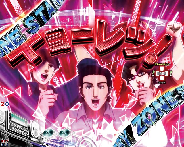 デジハネP頭文字D せかんど（甘デジ）パチンコ｜ラッキートリガー