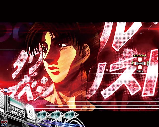 デジハネP頭文字D せかんど（甘デジ）パチンコ｜ラッキートリガー