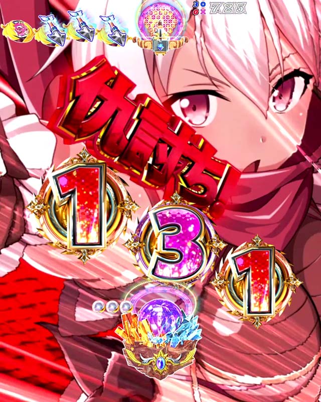 Pクイーンズブレイド4 ナナエルver.（甘デジ）パチンコ｜スペック