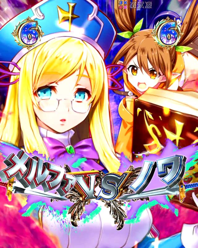 Pクイーンズブレイド4UNLIMITED（パチンコ）スペック・保留・ボーダー