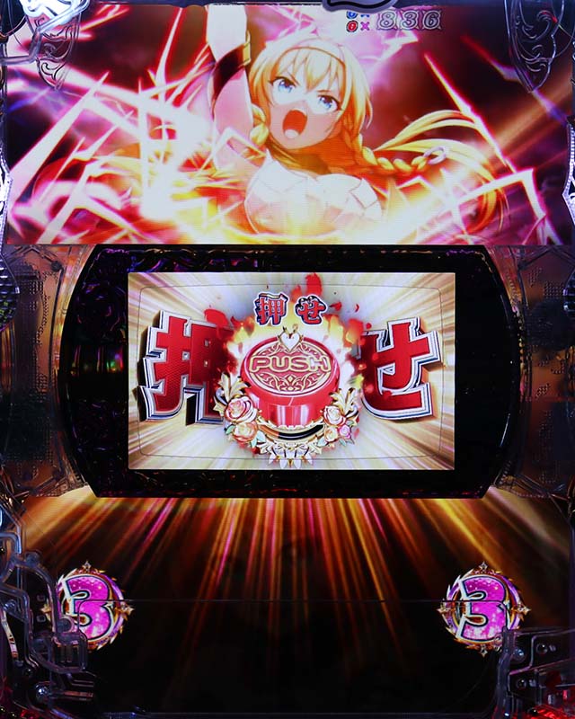 Pクイーンズブレイド4UNLIMITED（パチンコ）スペック・保留・ボーダー