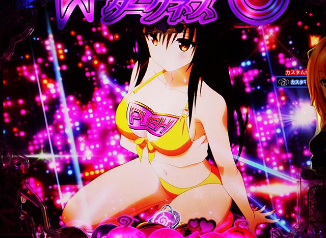 P ToLOVEるダークネス 100ver.（甘デジ）パチンコ｜スペック・保留