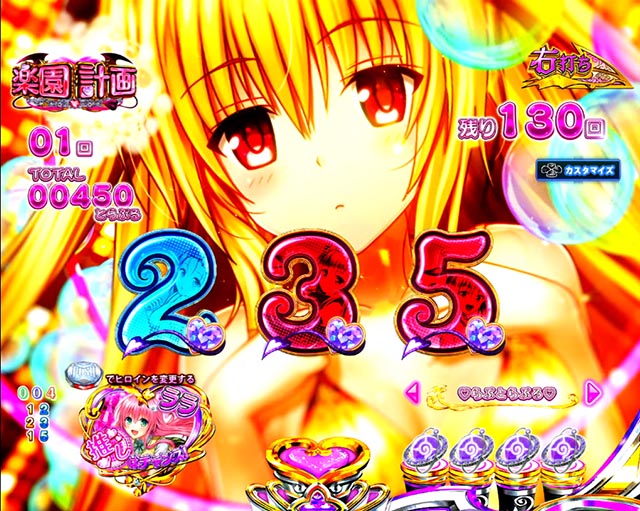 P ToLOVEるダークネス（トラブル パチンコ）スペック・保留・ボーダー