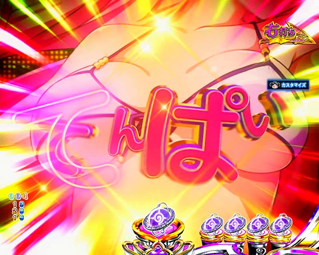 ⭕️商談中⭕️PToLOVEるダークネスH1YZ5【24V無加工⭐️送料無料！】 P ToLOVEるダークネス 100ver.(とらぶるダークネス) パチンコ スペック