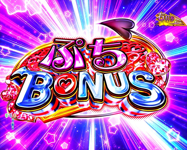 トラブルパチンコ199の信頼度まとめ！保留変化・全回転・ダークネス