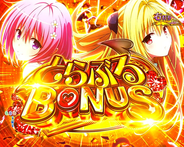 ⭕️商談中⭕️P ToLOVEるダークネス199ver【循環仕様他☆送料無料】 ⭕️商談中⭕️P ToLOVEるダークネス 199ver【循環仕様他☆送料無料】